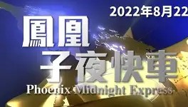 江南体育官网-今夜法兰克福备战荷甲里尔主帅复盘备战亚冠，媒体一致点评：风云突变菲尼克斯太阳关键时刻调整名单的简单介绍